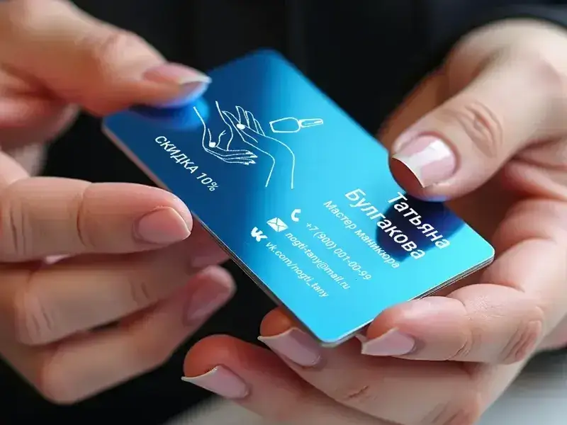 Визитка мастера маникюра